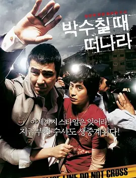 欧美激情理论