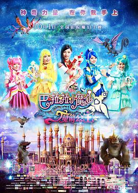 梅花十三胸襟距离观察
